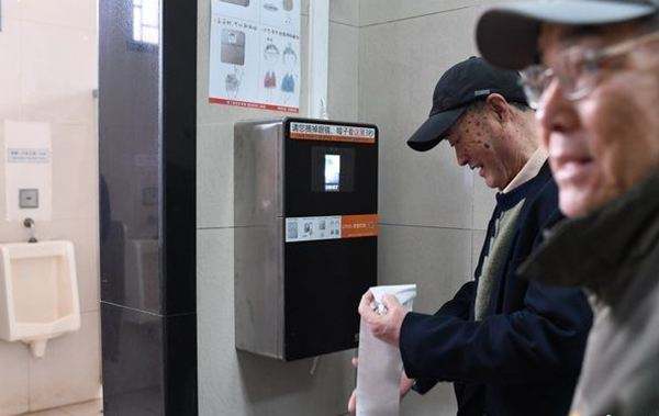 刷脸1.jpg