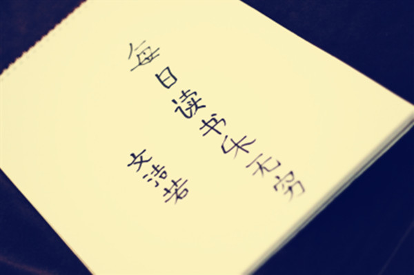 文洁若554_副本.jpg
