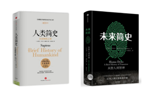 赫拉利02_副本.jpg