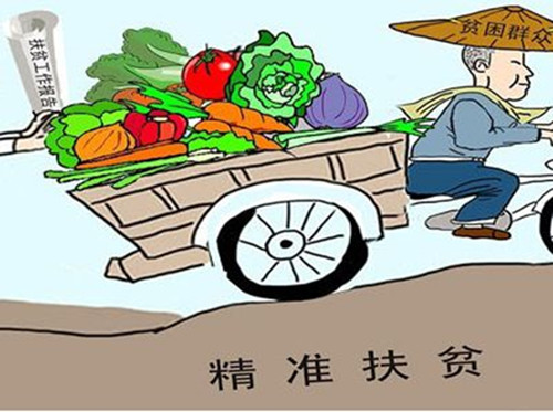 扶贫1_副本.jpg