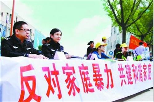 家暴.jpg