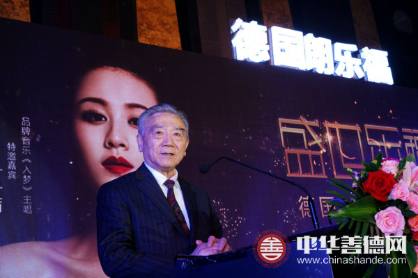 2全国工商联原副主席王治国致辞_1.jpg