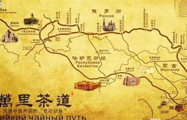 万里茶道.jpg