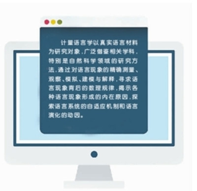 语言研究_副本.jpg