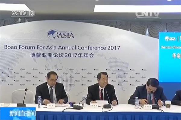 博鳌.jpg