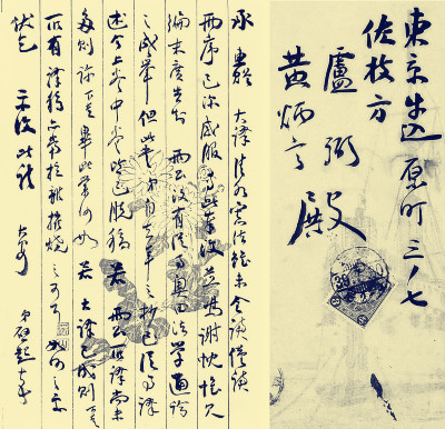 梁启超致卢弼、黄炳言信札。_副本.jpg