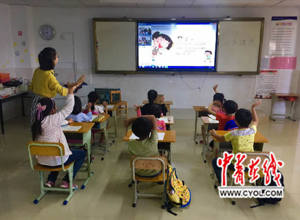 在线支教1_副本.jpg