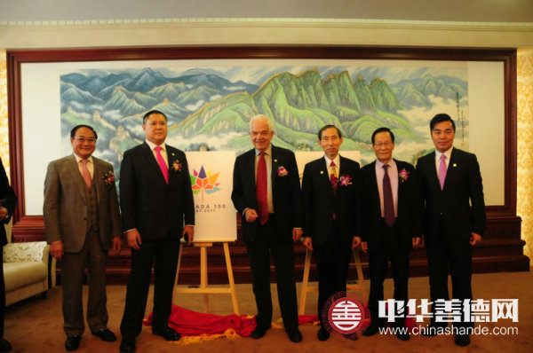 2 参加活动的领导嘉宾合影_1.jpg