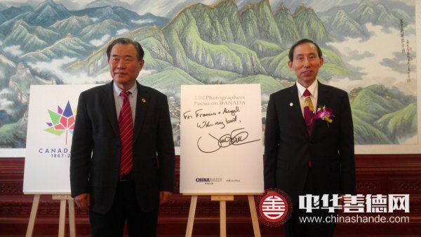 4 龙宇翔与全国人大法律委员会副主任委员李连宁_1.jpg