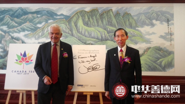 3 龙宇翔与加拿大驻华大使麦家廉_1.jpg