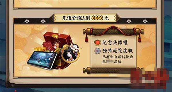 游戏2.jpg