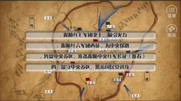 游戏3.jpg