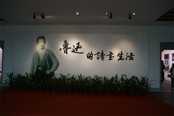 鲁迅.jpg