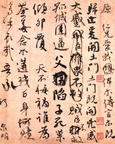 书法02.jpg