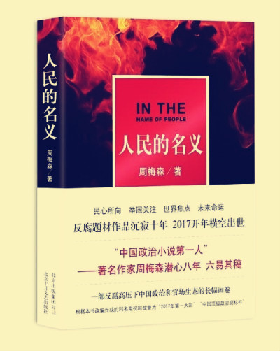 MAIN201704060756000486434241526_副本.jpg