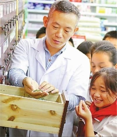 中医药.jpg