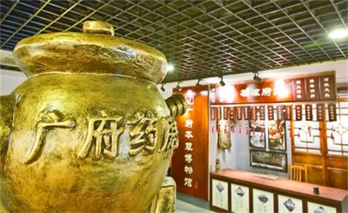 中医药1.jpg