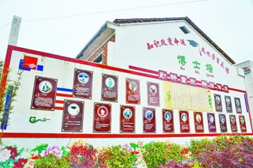 博士村_看图王.jpg