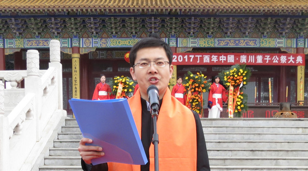 衡水市景县县委常委、宣传部部长时励主持公祭典礼.jpg