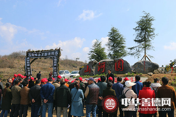 当地县委县政府祭奠扶贫英雄王新法.JPG