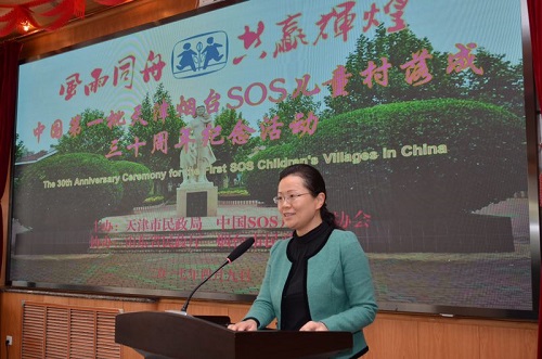 SOS儿童村1.jpg