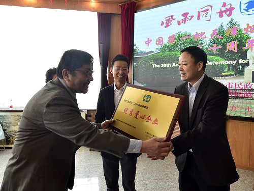 SOS儿童村2.jpg