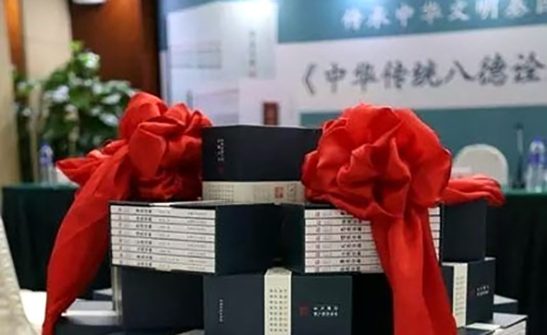 《中华传统八德诠解丛书》发售现场.jpg
