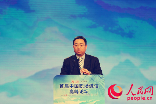 知了背调CEO王玉发表主旨演讲_副本.jpg