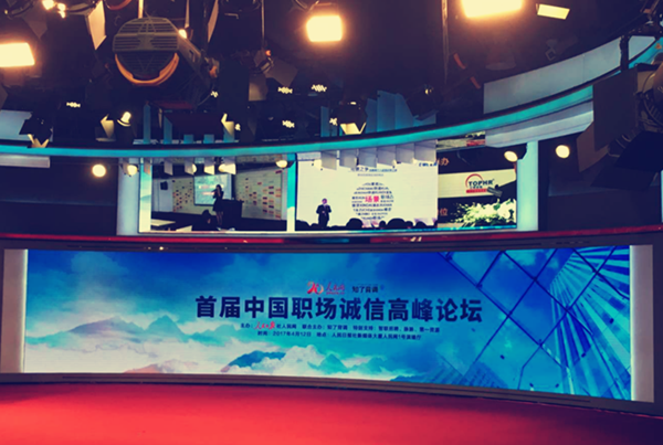 这份报告以HR和个人为调研对象,企业调研有效样本数量有3028份,个人调研有效样本数量有6017份。样本覆盖全国30多个城市,其中以上海、北京、天津、深圳四个城市为主,约占总数的50%。_副本.png