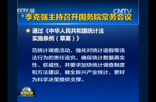 QQ截图20170413092839_副本.png
