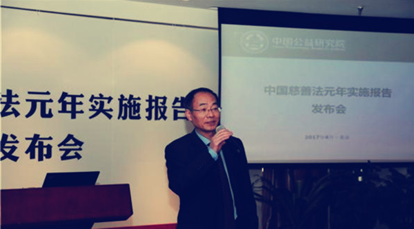 北师大中国公益研究院常务副院长高华俊主持_副本.jpg