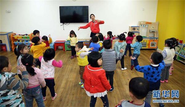 职工亲子工作室.jpg