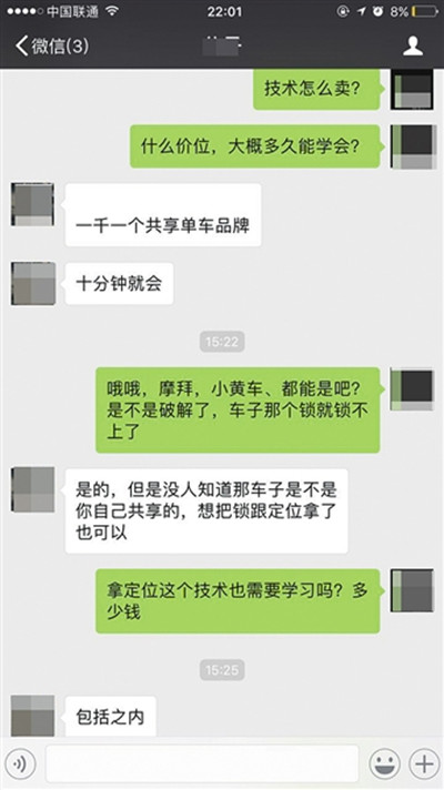 小黄车2_副本.jpg