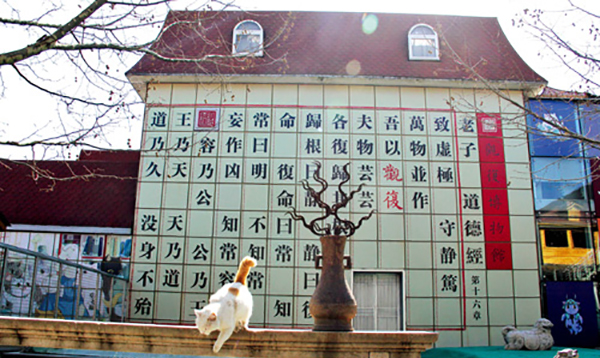 观复博物馆.jpg