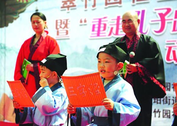 社区国学书院.jpg