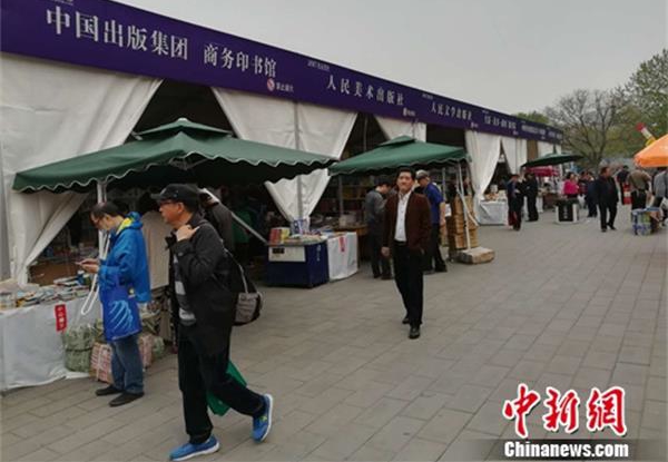北京书市_看图王.jpg
