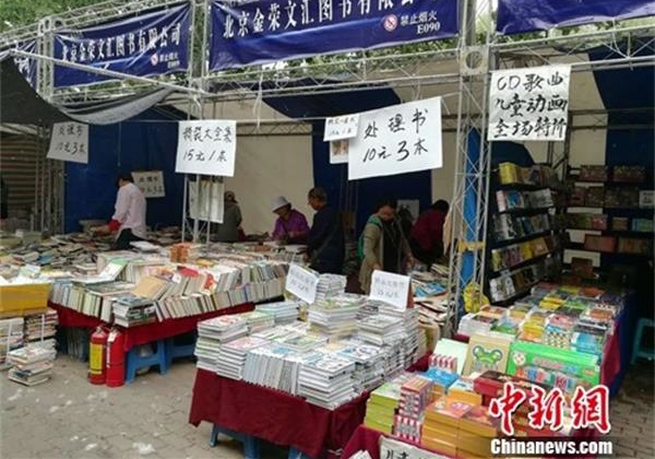 书市1_看图王.jpg