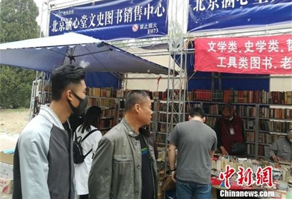 书市2_看图王.jpg