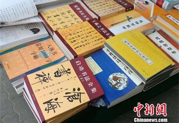 书市4_看图王.jpg