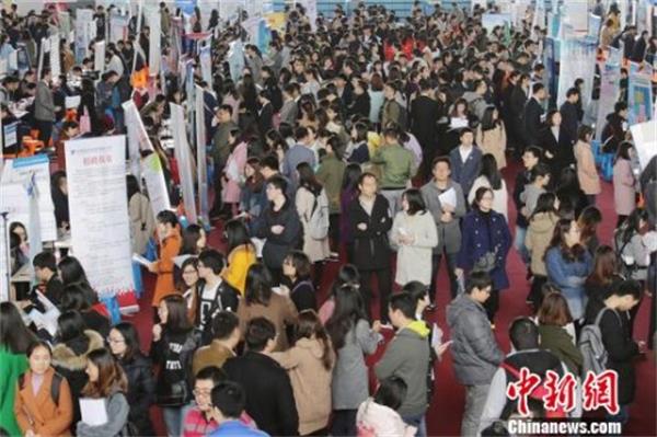 就业2.jpg