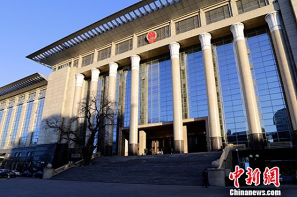 资料图：最高人民法院。中新社记者 李慧思 摄_副本.jpg