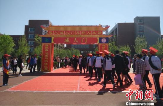 成人礼.jpg