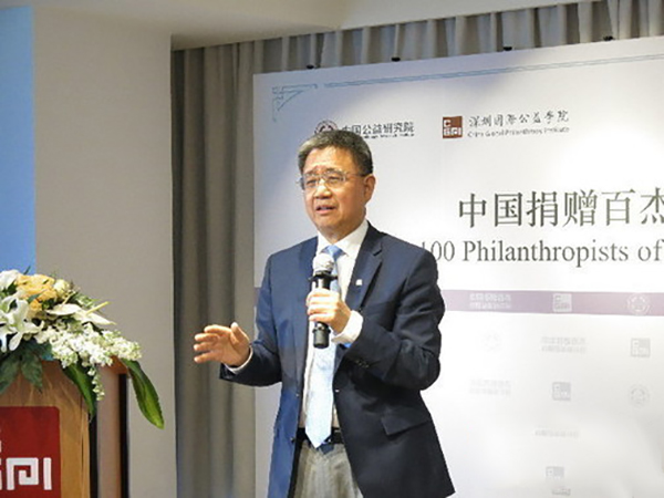 中国公益研究院、国际公益学院院长王振耀发言.JPG