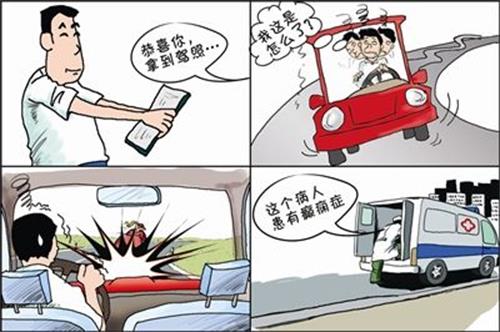 限驾.jpg