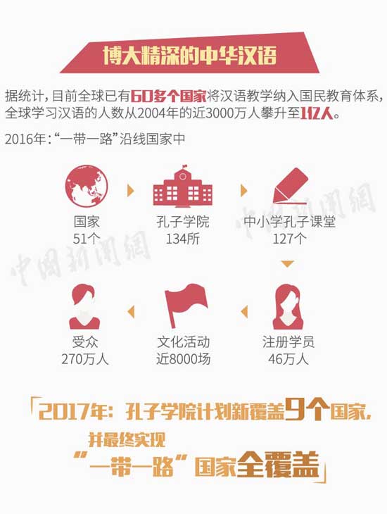 中国元素03.jpg