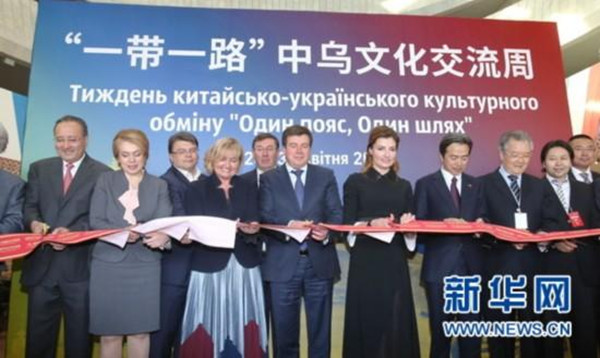 中乌文化交流周2017042501_副本.jpg