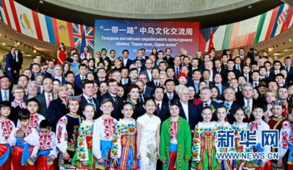 中乌文化交流周2017042505_副本.jpg