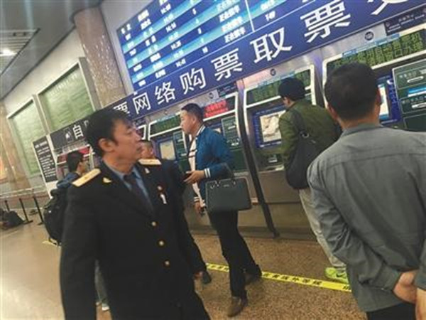 北京西站1_副本.jpg
