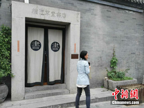 书店2.jpg