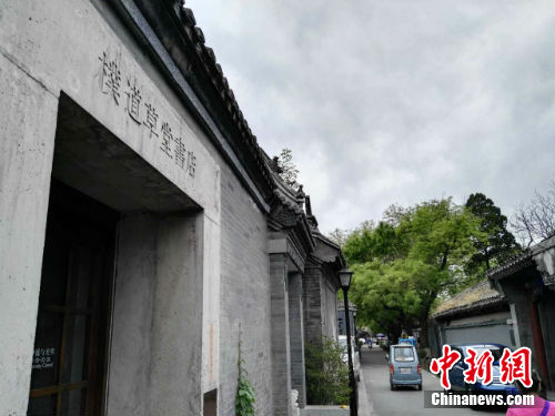 书店.jpg